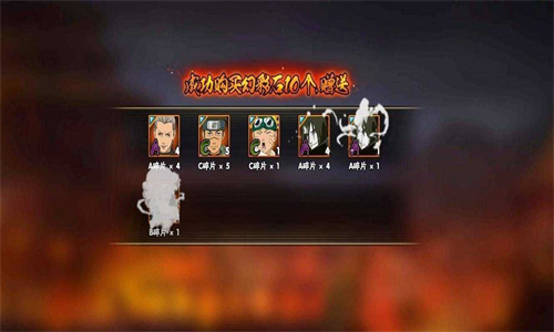 火影忍者抽卡模擬器2023最新版下載