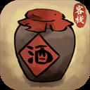 逍遙客棧安卓版下載 1.6.5