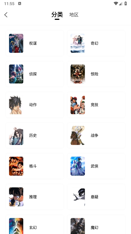 酷漫熊漫畫app免費下載最新版