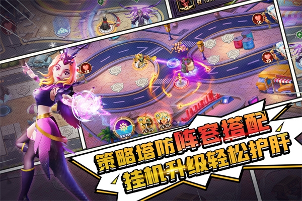 塔防紀元手游官網下載最新版