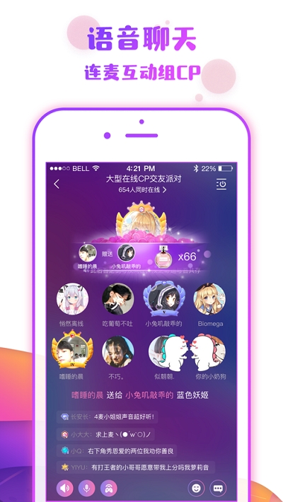 番薯星球 提現版app