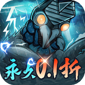 九州異獸記折扣服 1.0.0