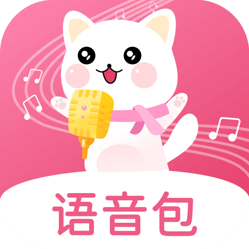 萌配音app免費版 31.8