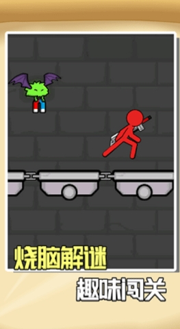 紅藍火柴人3游戲APP下載