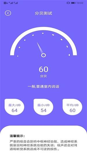 比特精靈中文手機版app下載