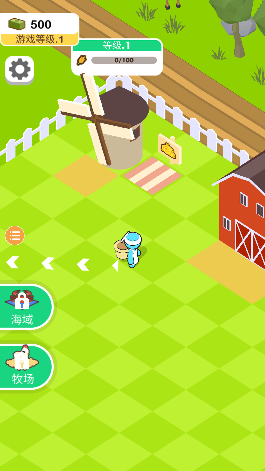 日式拉面店 安卓版游戲APP下載