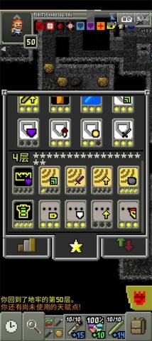 鼠王的冒險v1.5.0漢化版