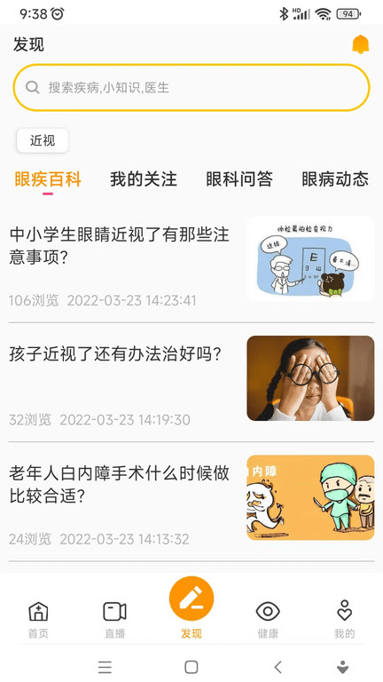 瞧治下載安裝官網版app