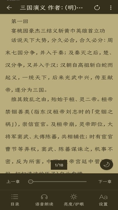 云兔搜書免費下載官網版