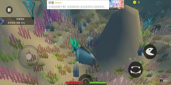 海底獵手游戲下載安裝手機版