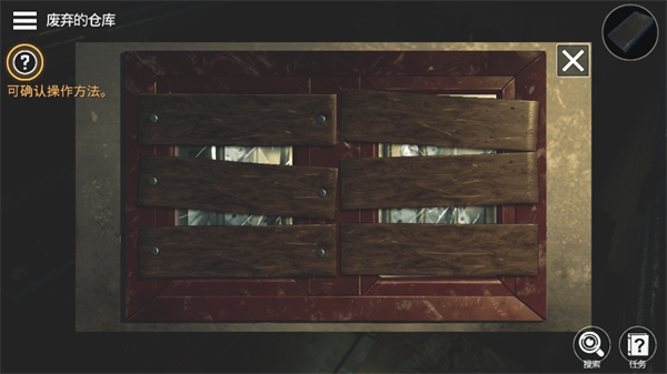 密室逃脫宇宙生存最新版