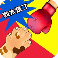 同桌雙人中文版下載 1.1.7