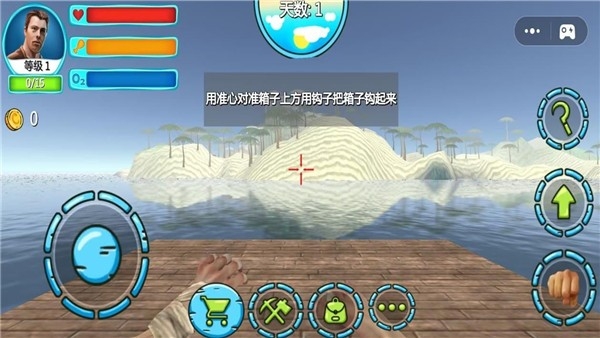 饑餓世界生存游戲下載