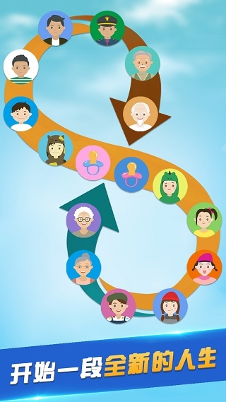 第二人生最新版下載