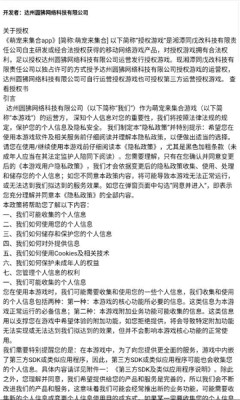 萌寵來集合最新版下載