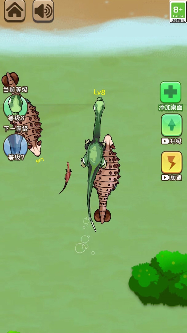 恐龍爭霸游戲下載