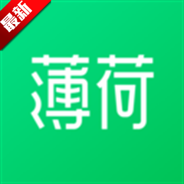 薄荷健康app下載官方版 13.0.3