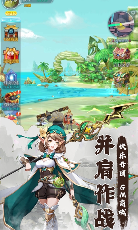 緋色夢境(VIP免費送)手游折扣