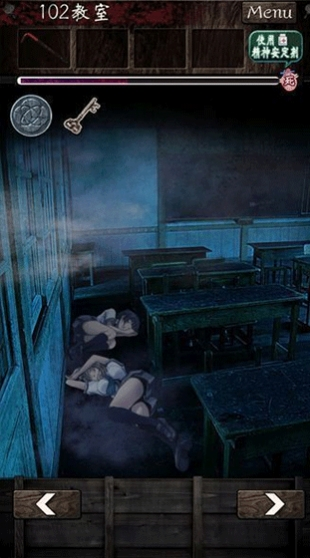 逃離靈異學校中文版下載