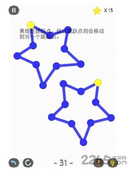 一筆畫手機版下載