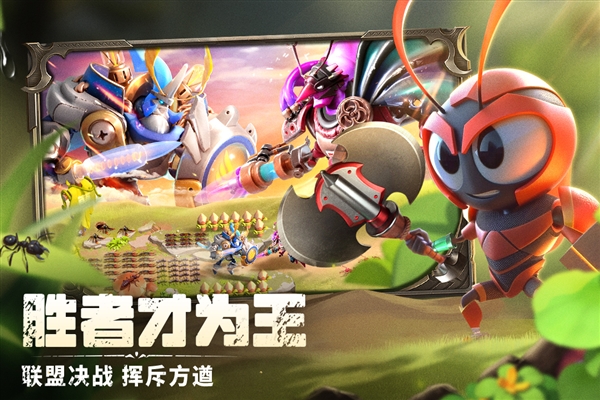 蟻?zhàn)遽绕鸸倬W(wǎng)下載安卓版本最新