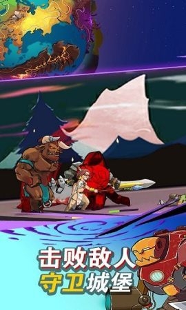 塔防闖關模擬器下載