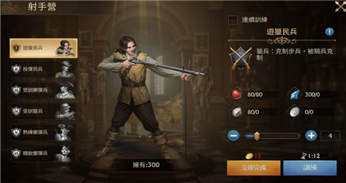 迷霧大陸詛咒島游戲