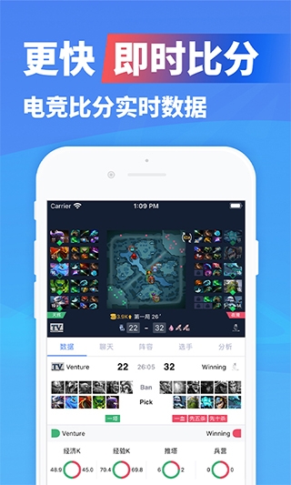 極速電競(jìng)下載安裝最新版