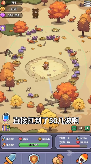 我的野外生存下載安裝最新版本