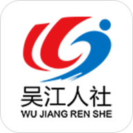 吳江人力資源網(wǎng)app下載 4.0.4