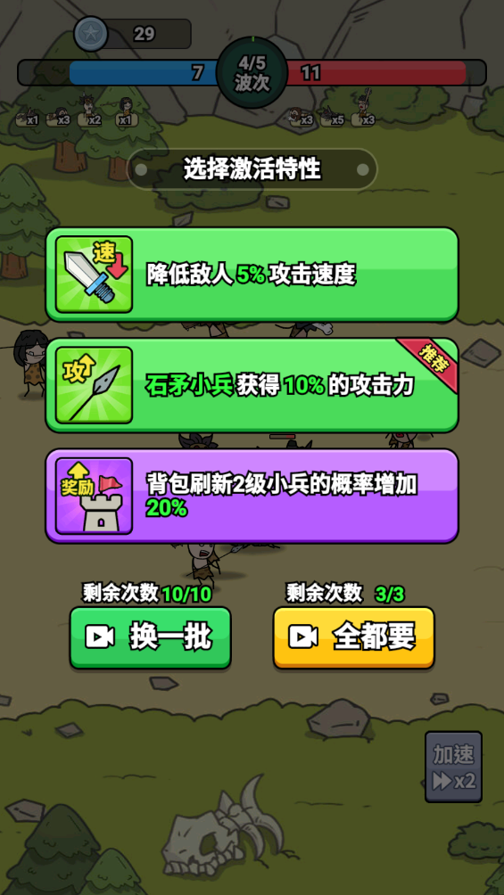 背包勇士手游下載安裝最新版