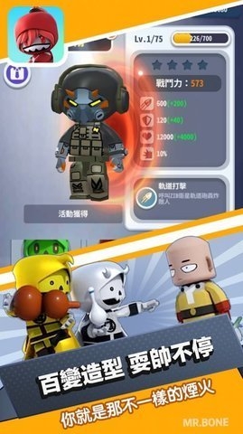 mrbone骨頭先生游戲