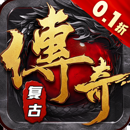 烈火戰(zhàn)神下載 1.0.0