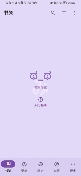 Mihon漫畫下載app