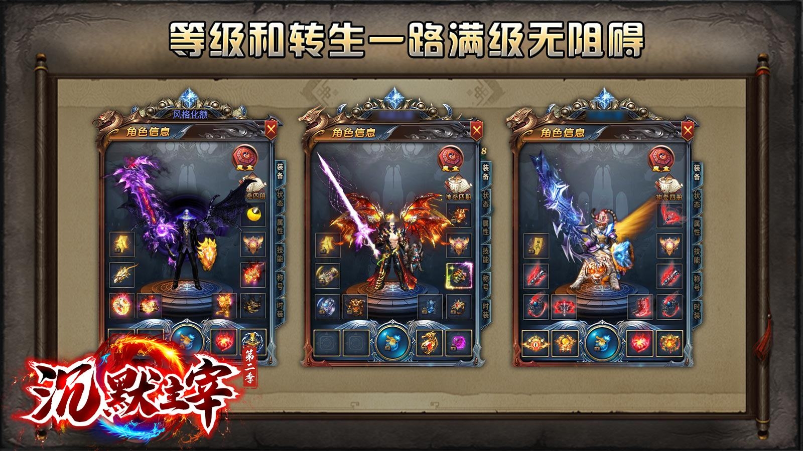 沉默主宰第二季下載