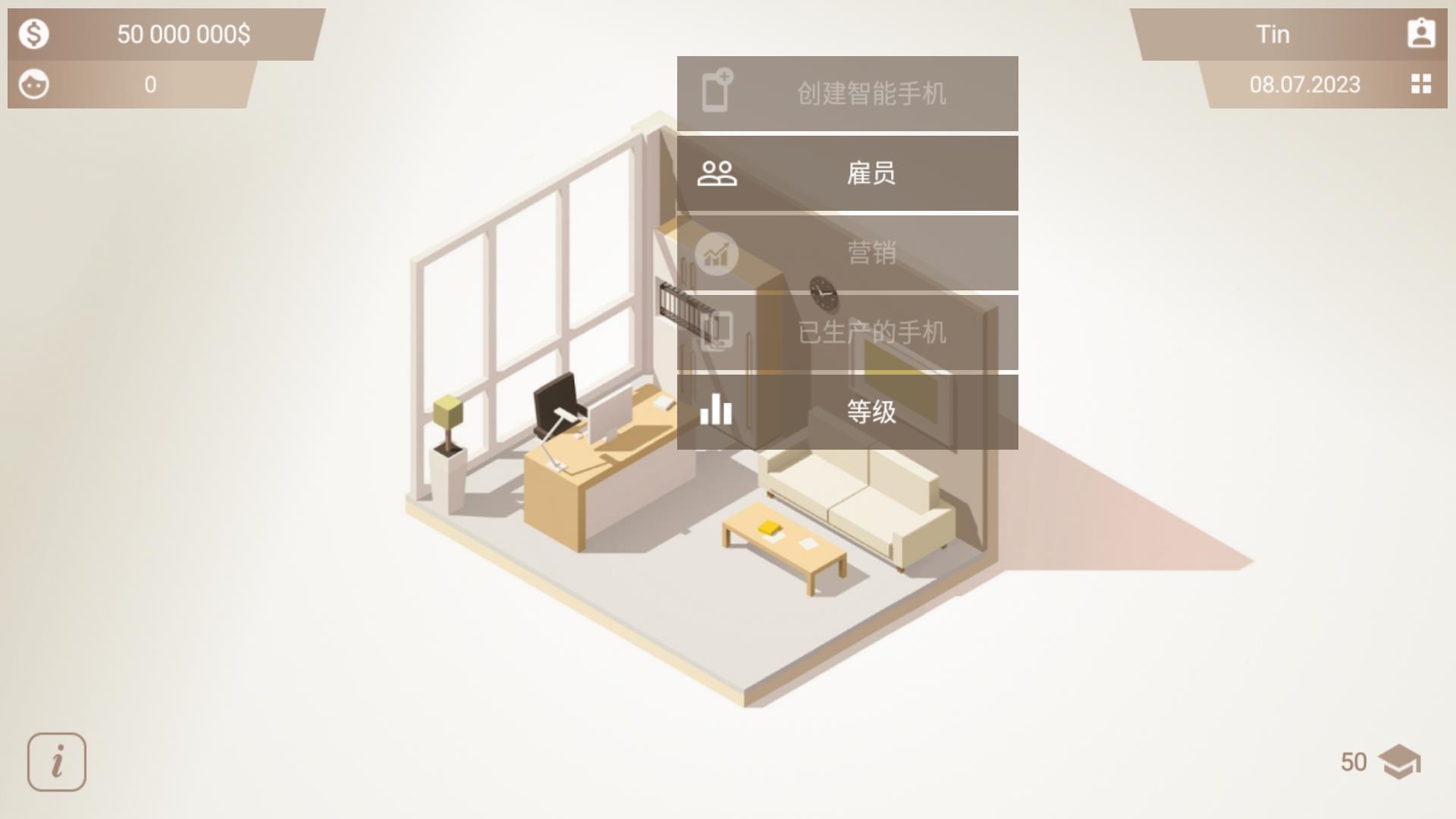 手機(jī)大亨_漢化版 手機(jī)版游戲APP下載