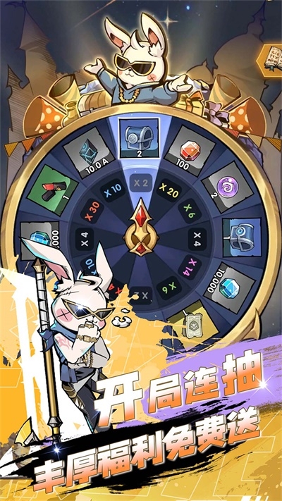 飛翔之光手游官網版下載