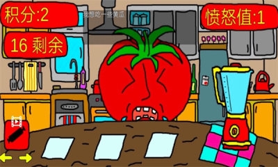 番茄先生之壞蛋莉莉游戲下載