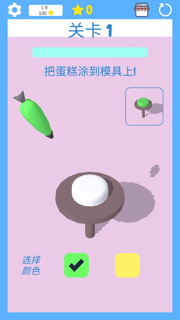 全民做蛋糕 游戲APP下載