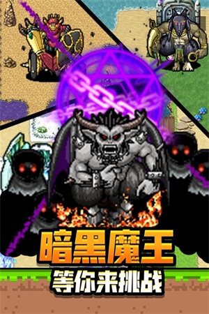 勇者請(qǐng)自重游戲下載