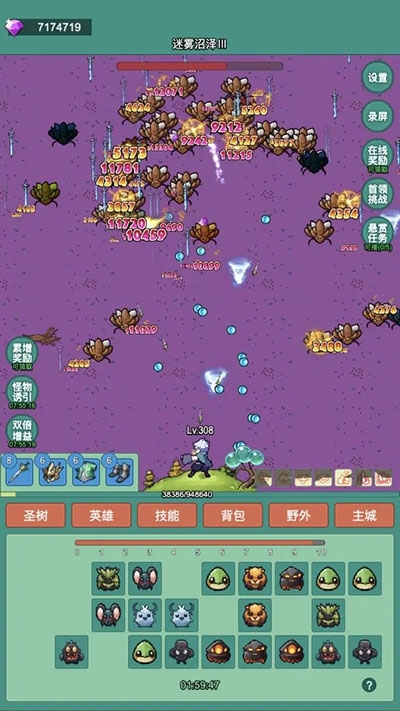 神秘冒險最新版下載