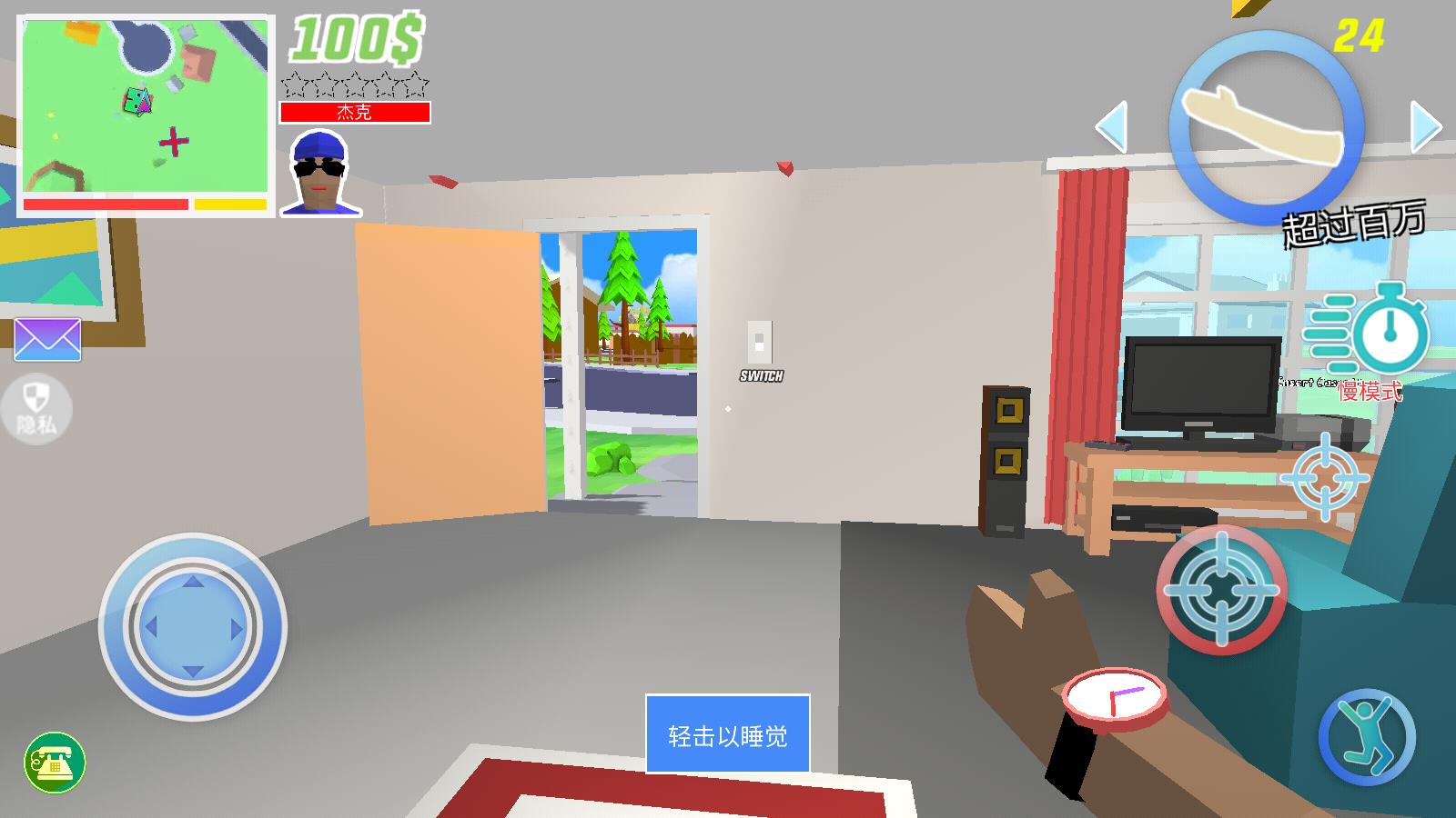 像素人世界模擬 手機(jī)版游戲APP下載