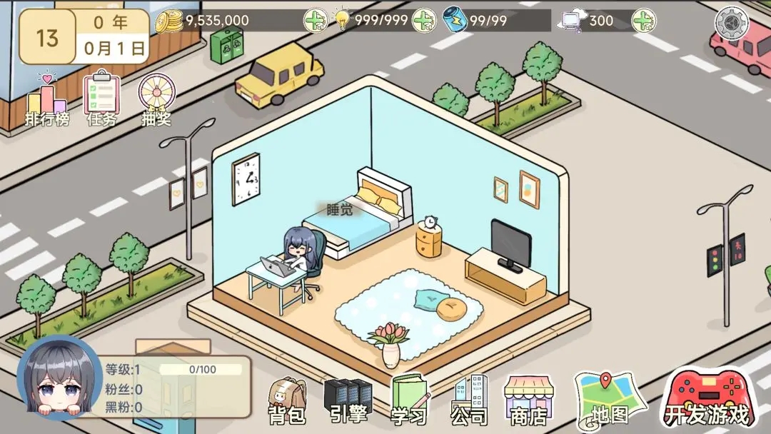 模擬游戲開發(fā)者2 免廣告游戲APP下載