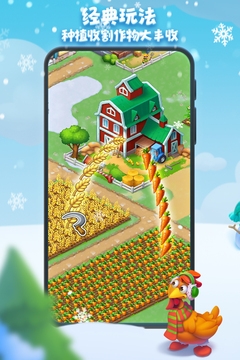 夢想城鎮(zhèn)下載安卓版