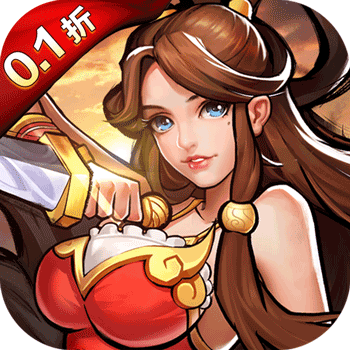 街機(jī)之三國(guó)戰(zhàn)記折扣充值 1.0.0