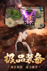 熱血合擊游戲app下載