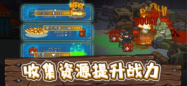 可怕的夏日下載安裝