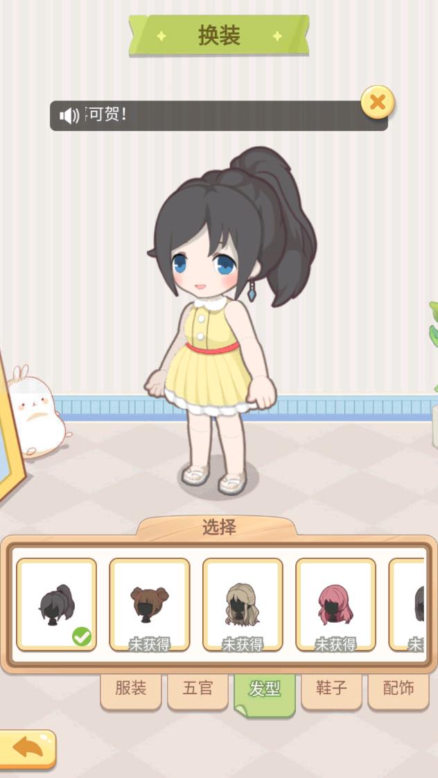 遇見童話最新版