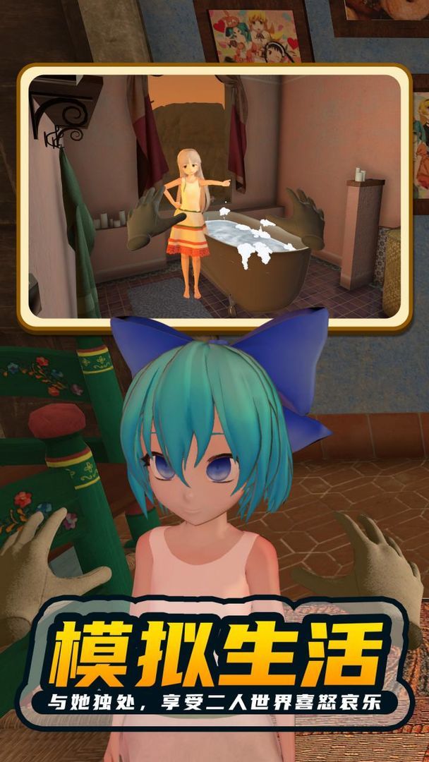 小忍計劃游戲APP下載