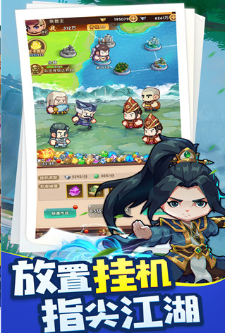 全民武館游戲app下載